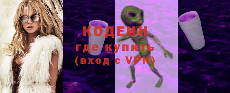 кракен   Алзамай  Кодеин Purple Drank 