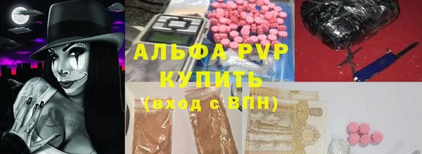 apvp Верхний Тагил